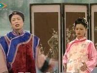 彩调《婆媳之间》全集