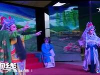 莆仙戏《追鱼》莆田第一团
