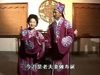 黄梅戏《梦壁生辉》全集