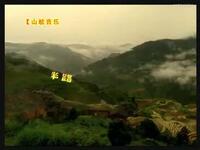 客家山歌剧《半路夫妻儿女情》全集
