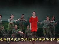 黄梅戏《玄坛村亲民记》全集