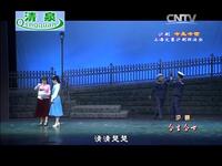 沪剧《今生今世》全剧下载