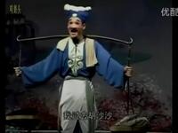 闽剧《咬奶头》全剧