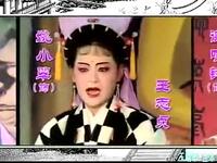 皖南花鼓戏《玉蜻蜓》全本下载