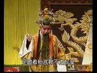 曲剧《潘阁舍妻》全集（第25期）