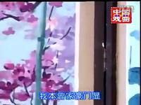湖南花鼓戏《盘夫索夫》全集下载