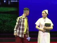 评剧《百姓医生》全剧
