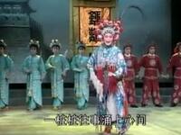 闽剧《娘娘招亲》全剧