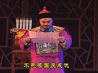 高甲戏《风雨孤帆》全集