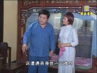 庐剧《断掌女人》全剧