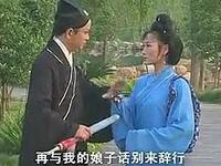 黄梅戏《三个女人一台戏》全集