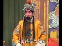 河北丝弦《砸銮驾》全剧 石家庄市赞皇县丝弦剧团演出下载