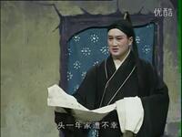 庐剧《卖身葬父》全剧下载