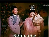 黄梅戏《牛郎织女》 电影版下载
