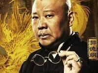 耗子啃尸鬼点灯