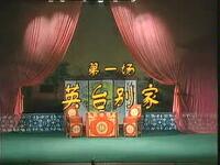 湖南花鼓戏《梁山伯与祝英台》全集下载