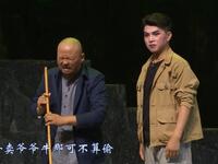 豫剧《尧山情》全场戏下载