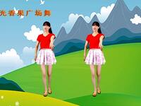 广场舞《甜蜜爱情》舞蹈优美好看