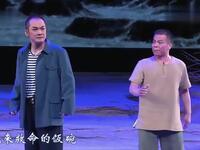 河北梆子《李保国》全集下载