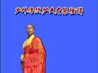 少林易筋经动功十二式（内含2P）