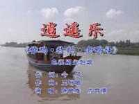 稚鸡稙鹅老鸭母