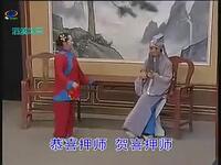 花鼓戏《清风渡》全集下载