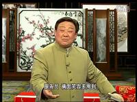 绍兴莲花落《上海奇案》第1集