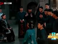 新东家结婚