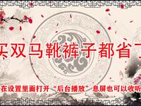 买双马靴裤子都省了