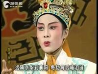 潮剧《皇子争国》全剧