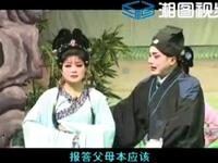 湖南花鼓戏《五女拜寿》全集下载