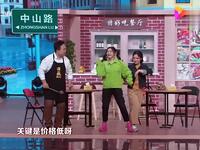 破坏大胃王