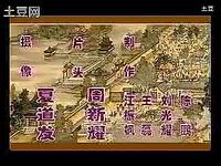 安徽推剧《猪圈里的苦婆婆》全剧下载