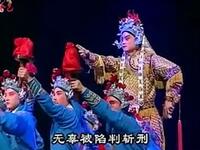 豫剧《骨肉恩仇》省豫剧二团
