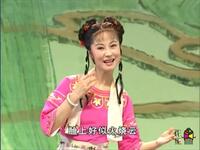 黄梅戏《巧哥与憨妹》完整版下载