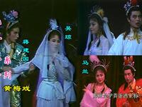 黄梅戏《1986无事生非》共18回 21P (已完结)下载