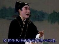 扬剧《挑女婿》全剧 汪琴艺术团