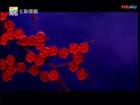 沪剧《红梅颂》宝山沪剧团下载