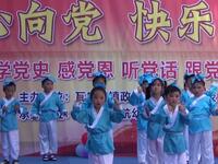 幼儿园大班舞蹈《写好中国字》写好中国字做