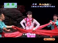 沪剧《挑山女人》全剧
