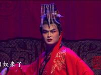 新版琼剧《汉武之恋》全剧