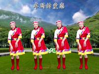 藏族广场舞《卓玛的爱恋》优美动听简单好看