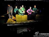 泉州南音《百鸟归巢入翟山》金门翟山坑道演