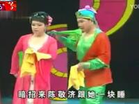 二人转《西门庆全传 》下载