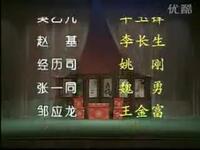 莱芜梆子《凤冠梦》全集
