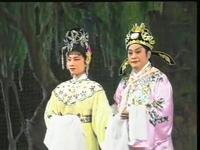 琼剧《寒梅芳心》全剧
