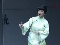 河北梆子《北国佳人》下集
