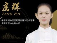 八段锦功法教学
