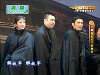 沪剧《霓虹灯下的哨兵》全剧下载