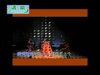 评剧《红高粱》全剧